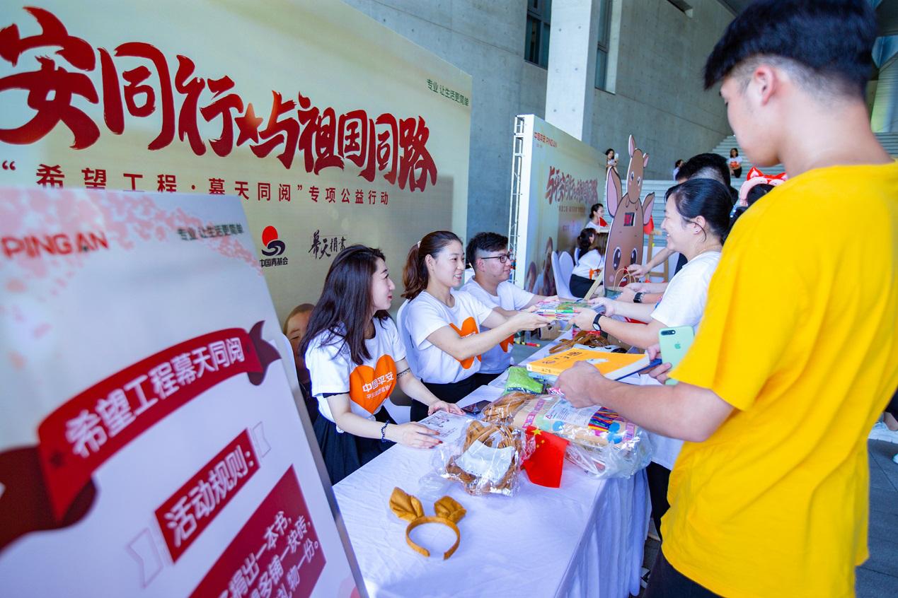 平安优才纪录片,平安优才视频完整版