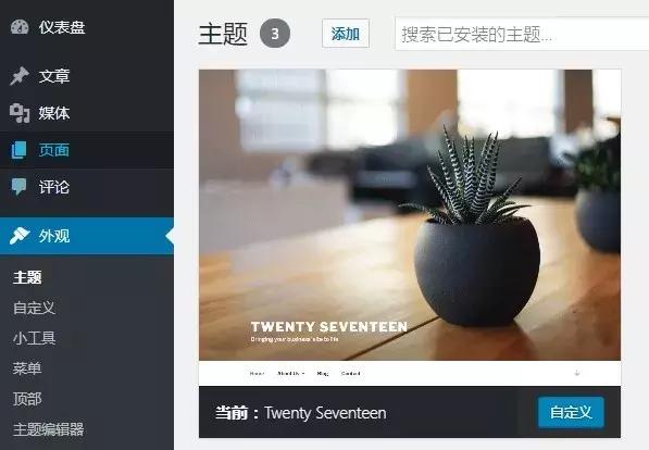 网站底部除了备案号还有什么,在网站首页底部添加正确备案号