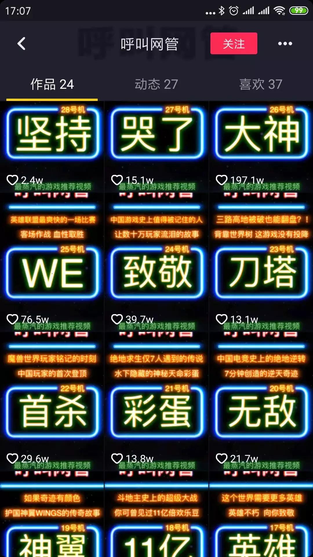 抖音涨粉作品怎么拍,抖音怎么拍比较容易涨粉