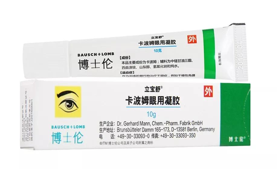 人工泪液滴眼液都有什么,人工泪液和滴眼液的区别