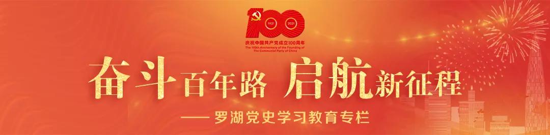 漫游东游西荡,漫游深圳城市