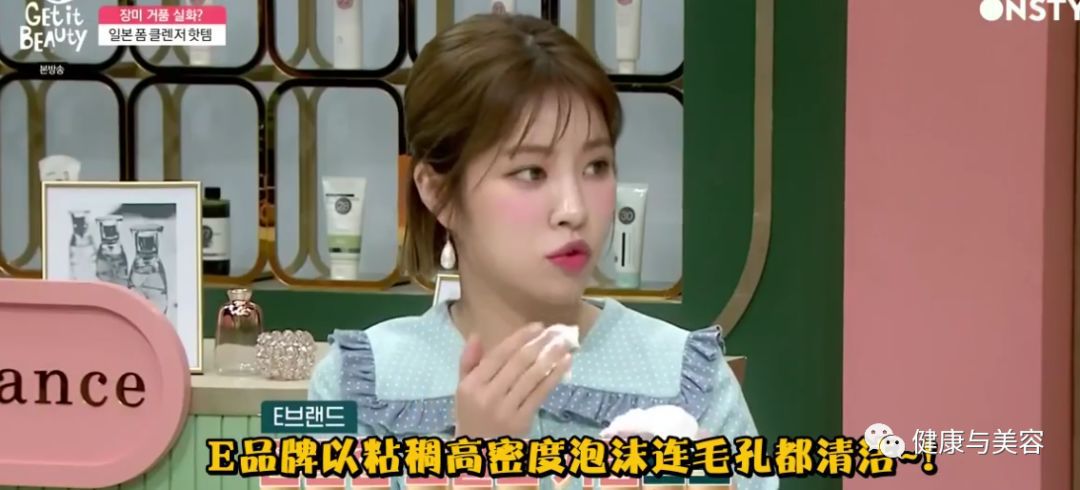 韩国洗面奶洗脸法,韩国真正好用的洗面奶