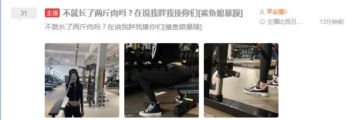 斗鱼颜值百级女主播,2019斗鱼颜值区一姐