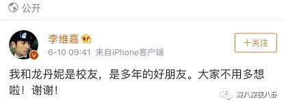 李维嘉为啥不结婚,李维嘉结婚了没