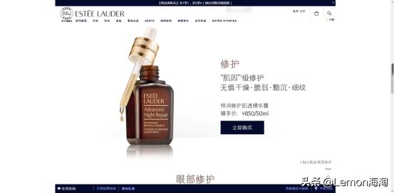 雅诗兰黛8折优惠,雅诗兰黛9.9包邮