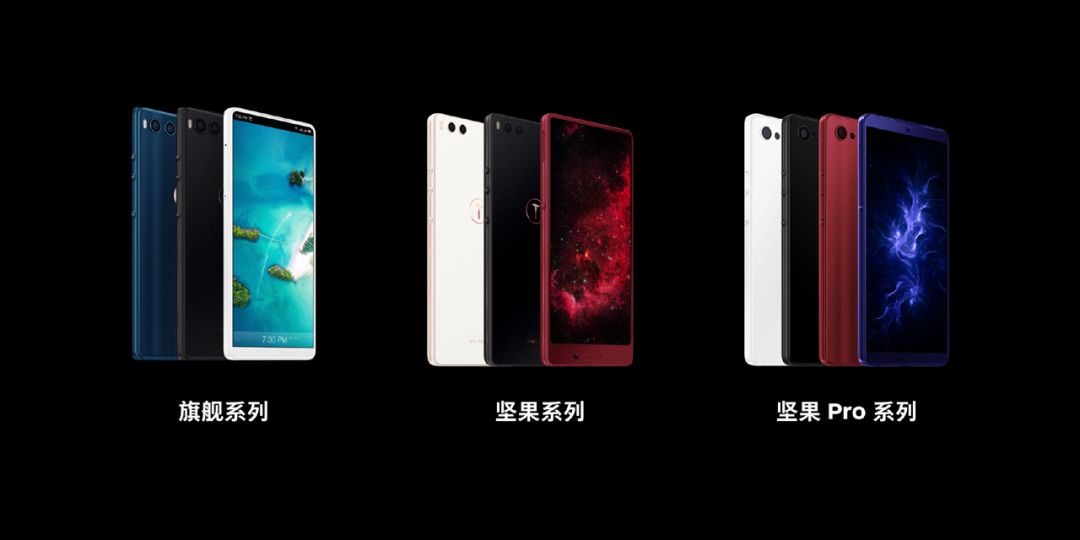 锤子手机发布会文稿,锤子发布会ppt完整版