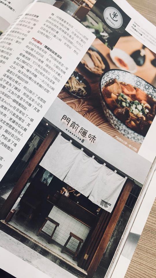 门前设计风格,门前茶室设计