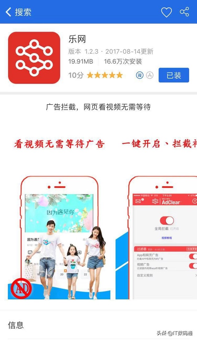 苹果iOS12越狱之后,出现Cydia无法加载的解决办法