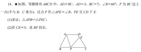 相似三角形的基本模型图片,相似三角形的基本模型教案