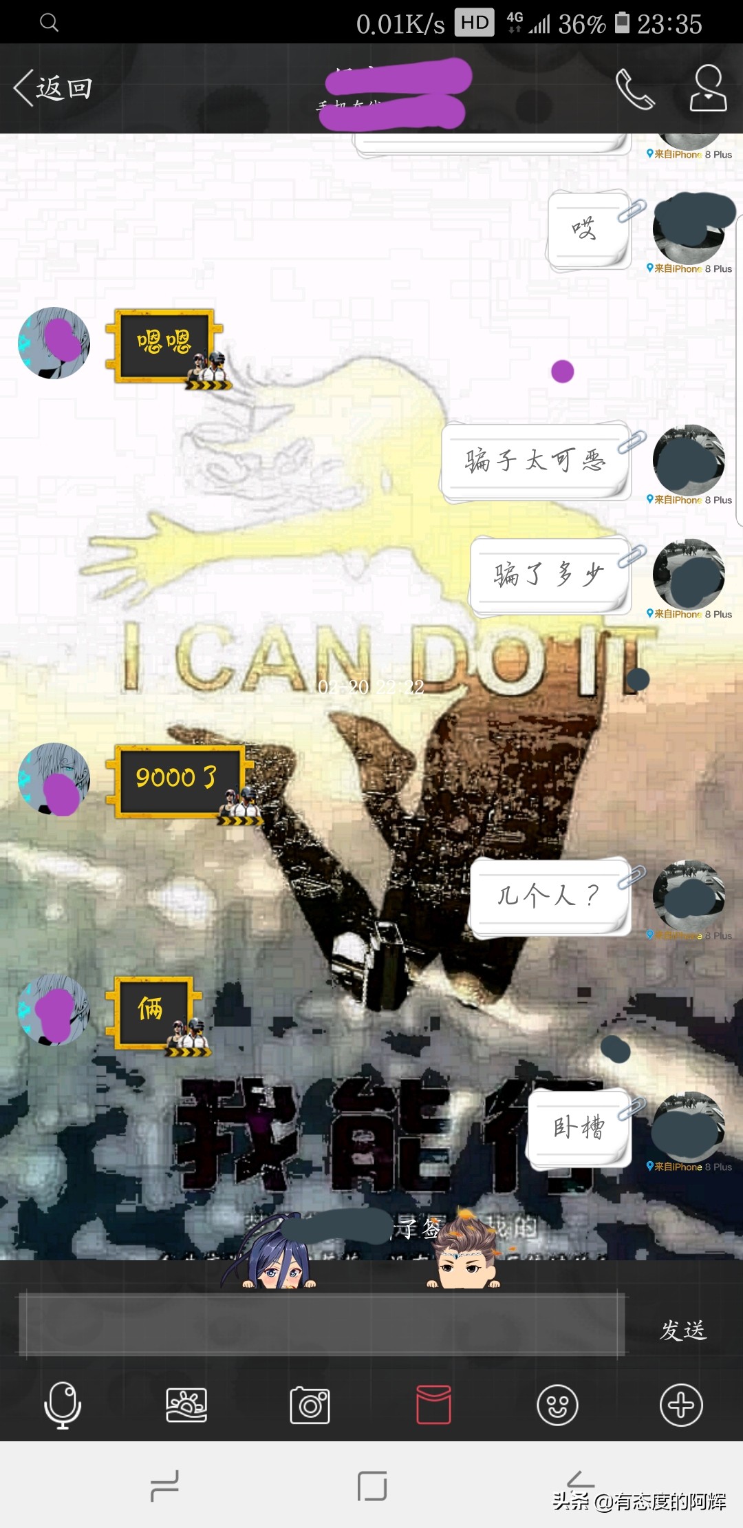 qq诈骗常见的手段有,谨防陌生qq微信等社交软件诈骗