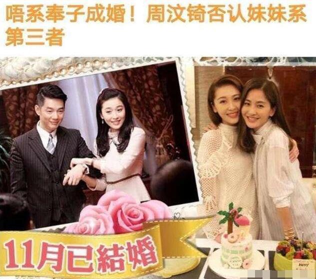 周丽淇产子后微博,周丽淇产子后首晒孕肚照