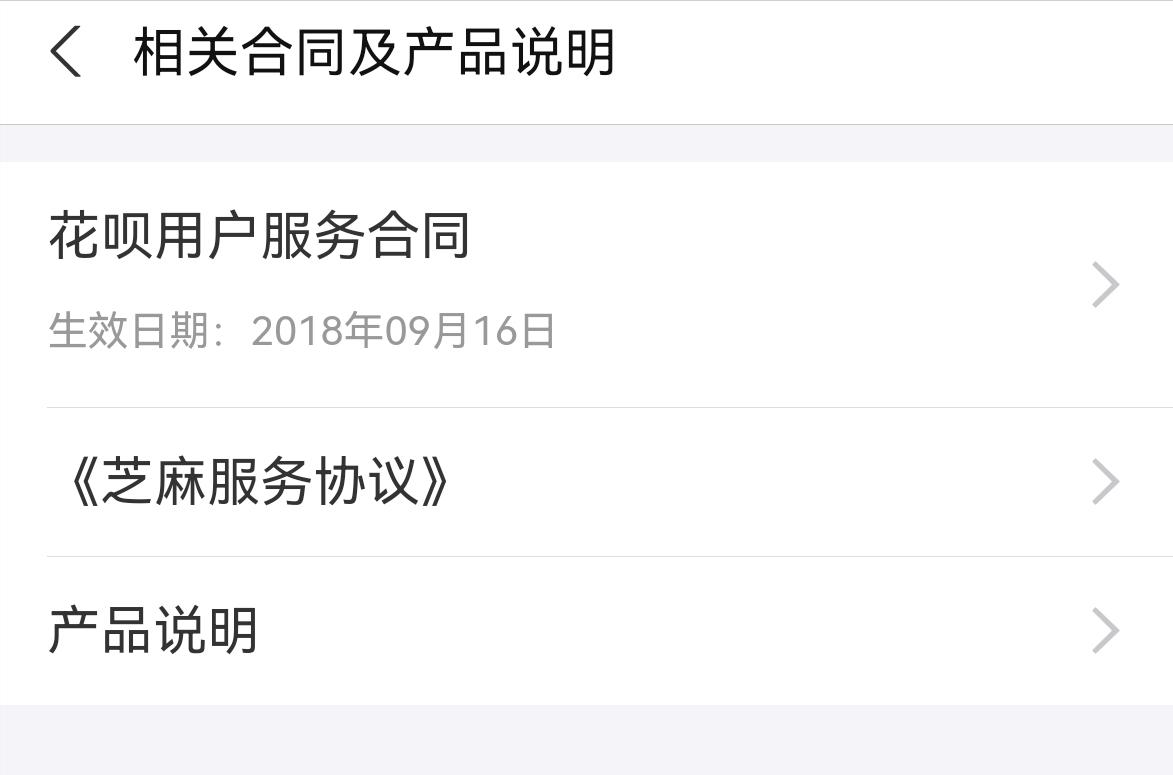 我欠花呗借呗8万多逾期,我欠借呗花呗8000元钱会被起诉吗