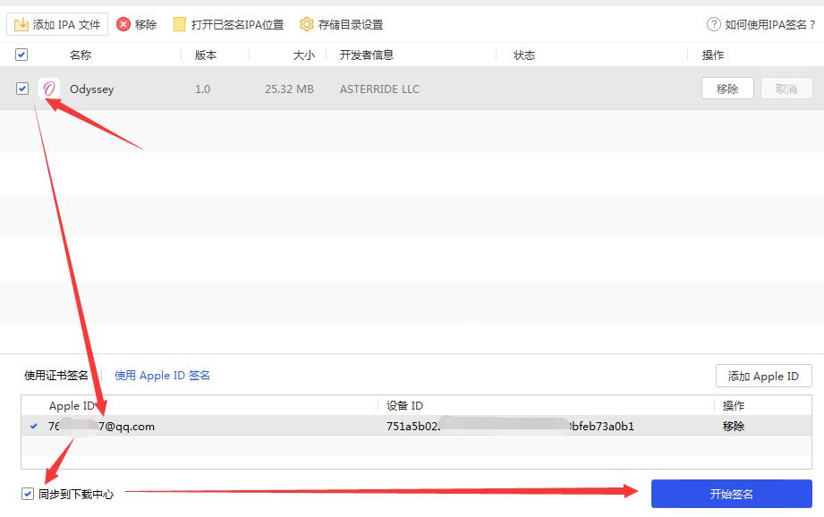 ios13.3实用插件,ios13.6插件教程