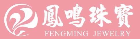 Skr！上千件品牌珠宝齐打折！汕头群光汇这个假期耀定你了！