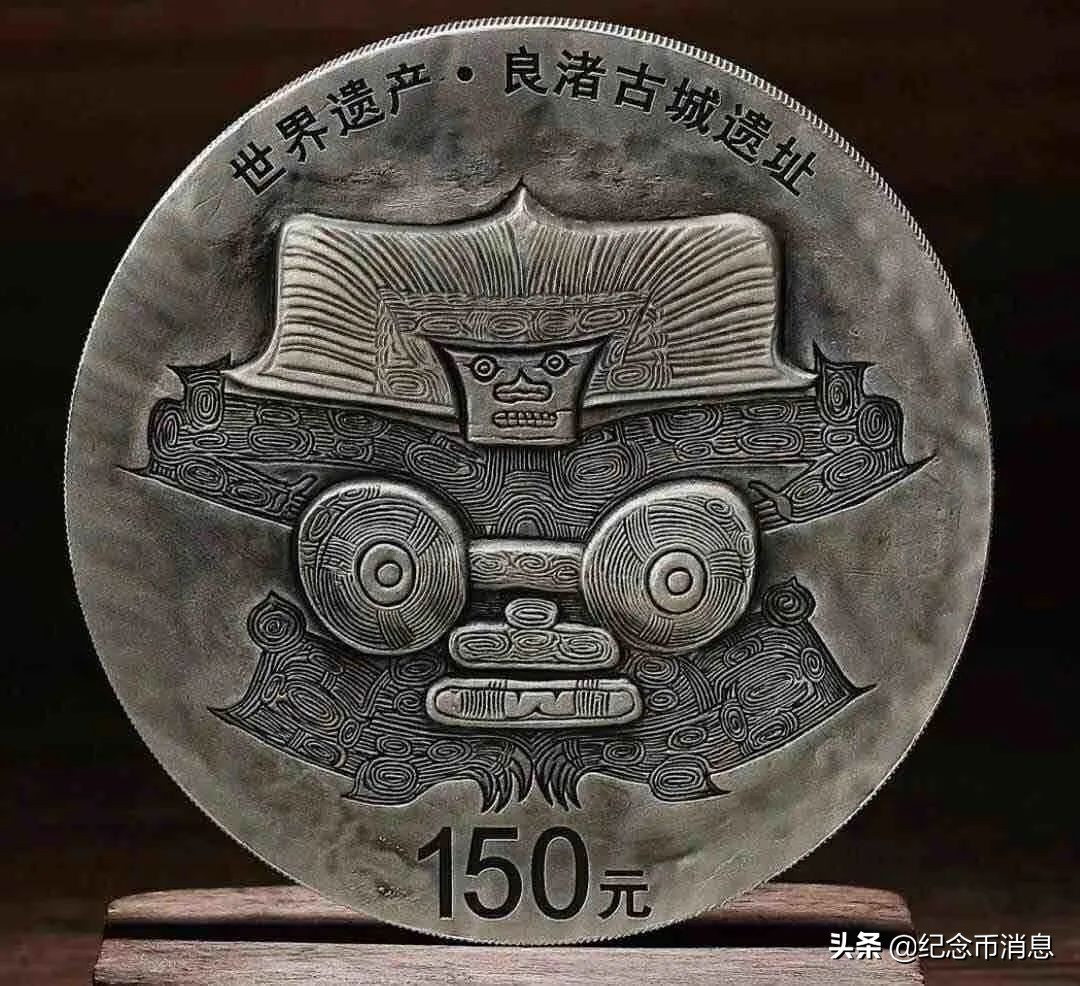 良渚银币,良渚500克银币