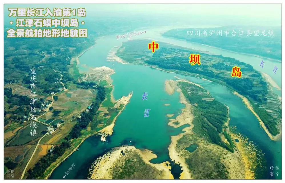 江津区石蟆镇中坝岛,石蟆羊石中坝岛攻略