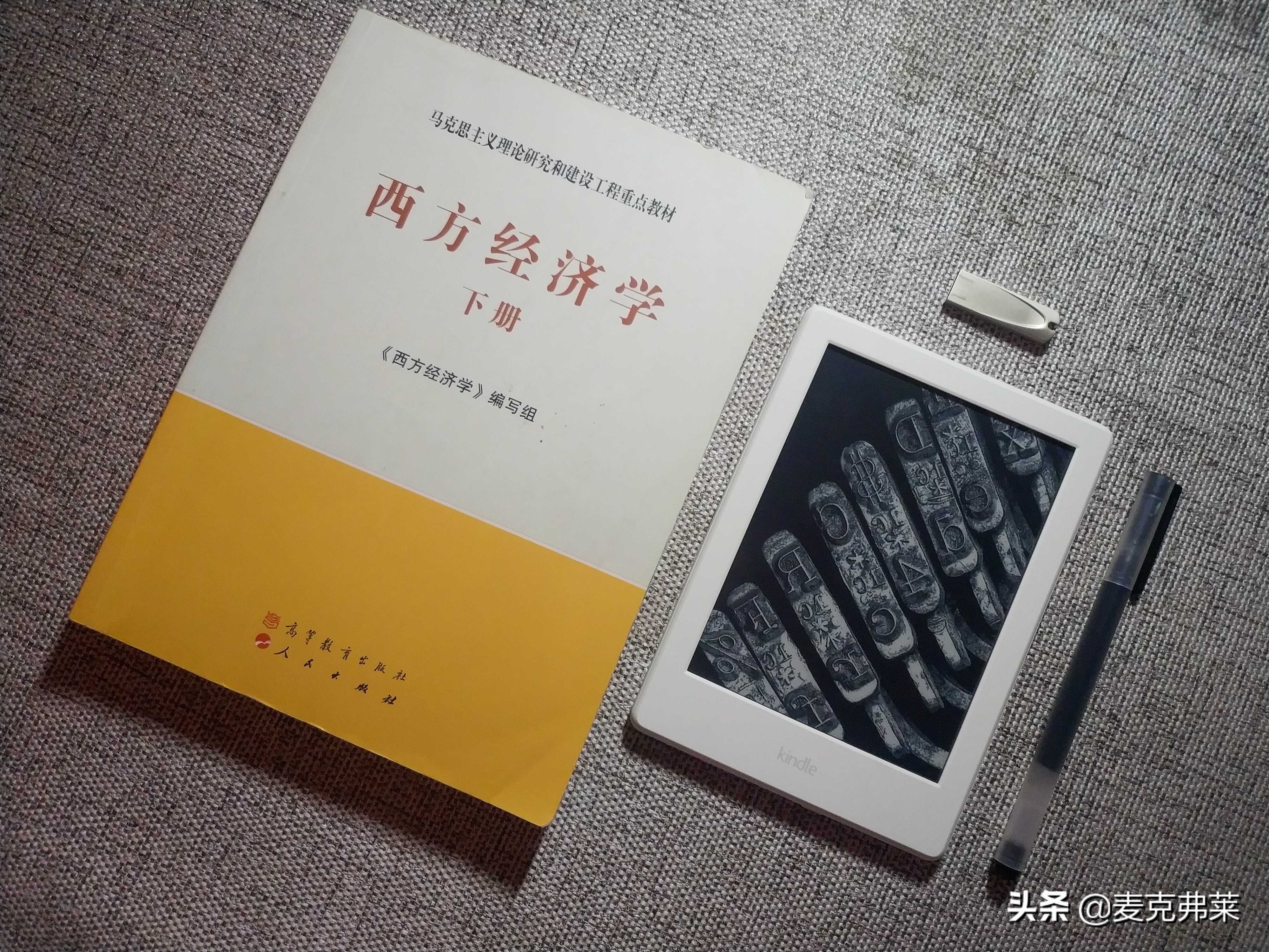 kindle咪咕版拆解,kindle咪咕版系统好用么