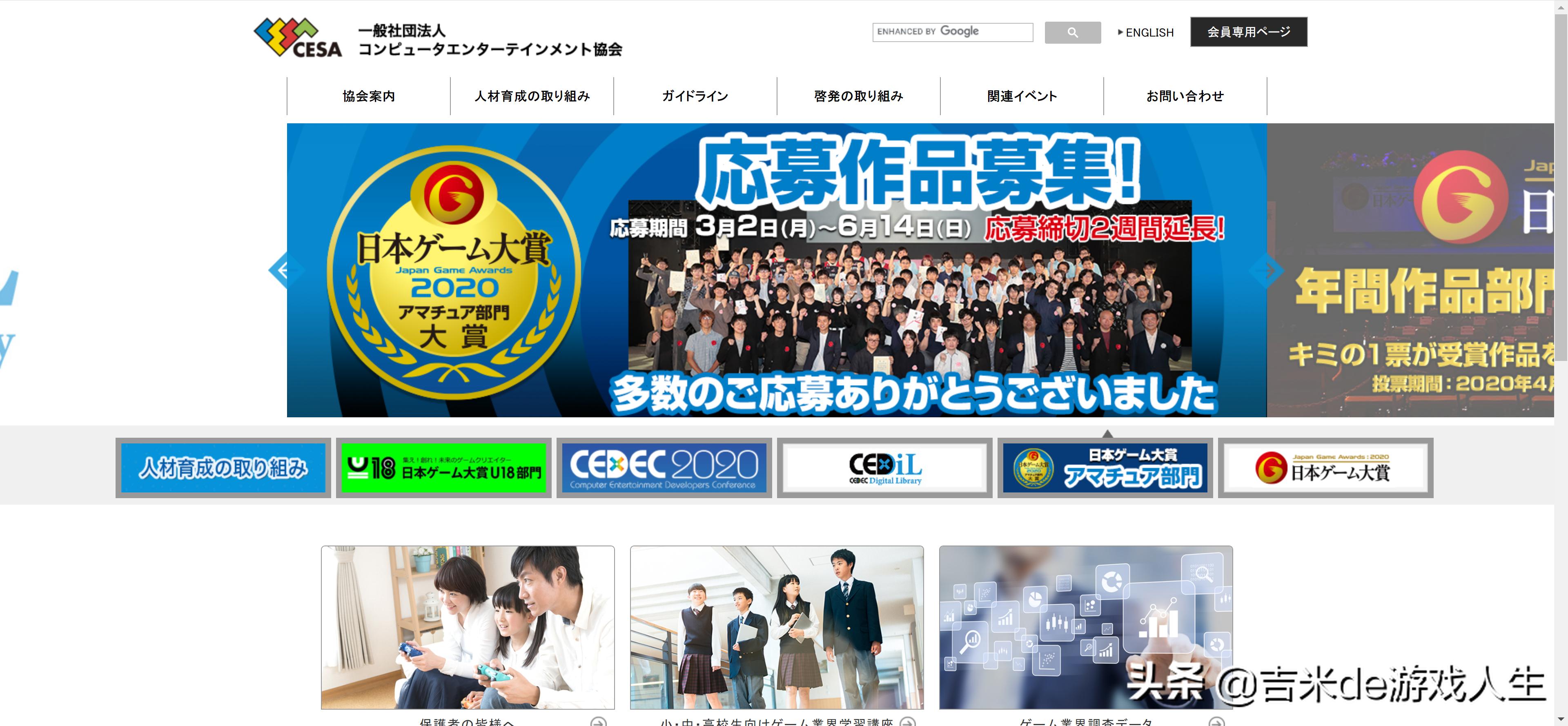 你真的懂游戏吗？大部分人都不知道“什么是电子游戏？”