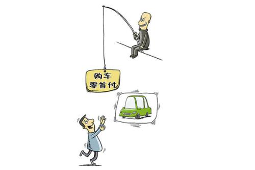 买车中的坑,买车不踩坑指南