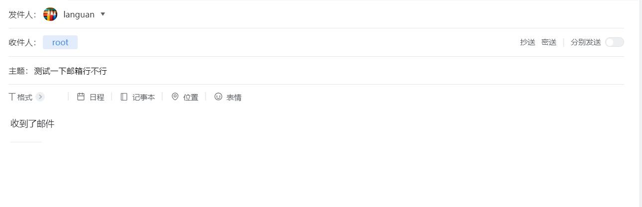 如何自己搭建邮件服务器教程,邮件服务器搭建的详细步骤