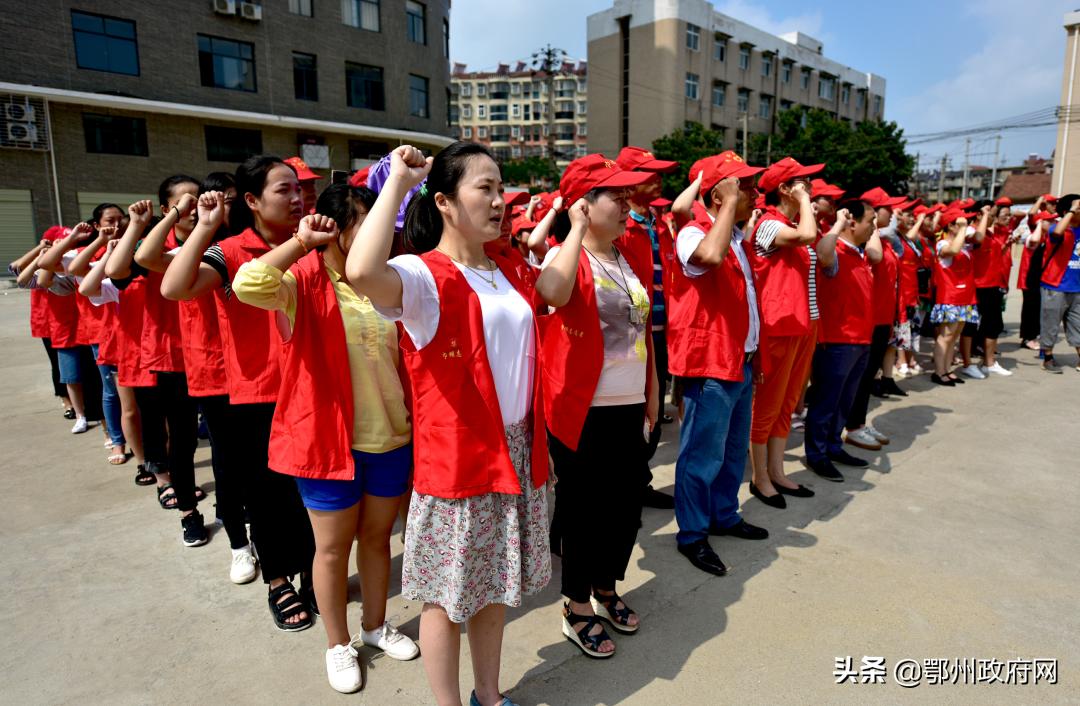 让我们认识鄂州,今天重新认识一下明天