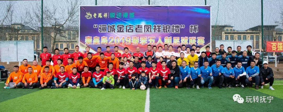 宁洱足球协会,冕宁县足球协会