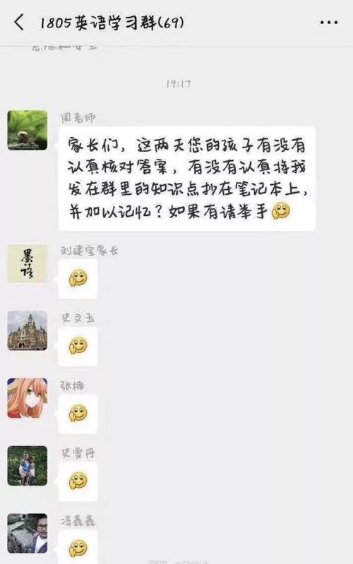 代沟搞笑视频,00后的代沟