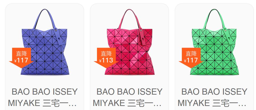 日本三宅一生正品女装专柜,三宅一生褶皱女装日本官网