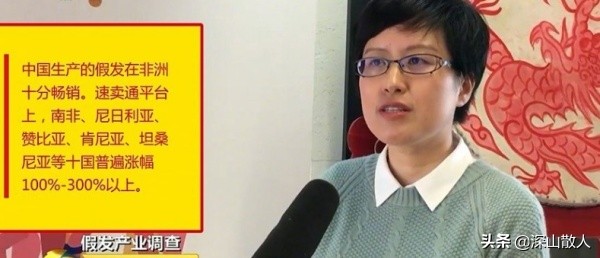 马云非洲综艺首秀，非洲留学生“捷足先登”靠中国制造月入10万