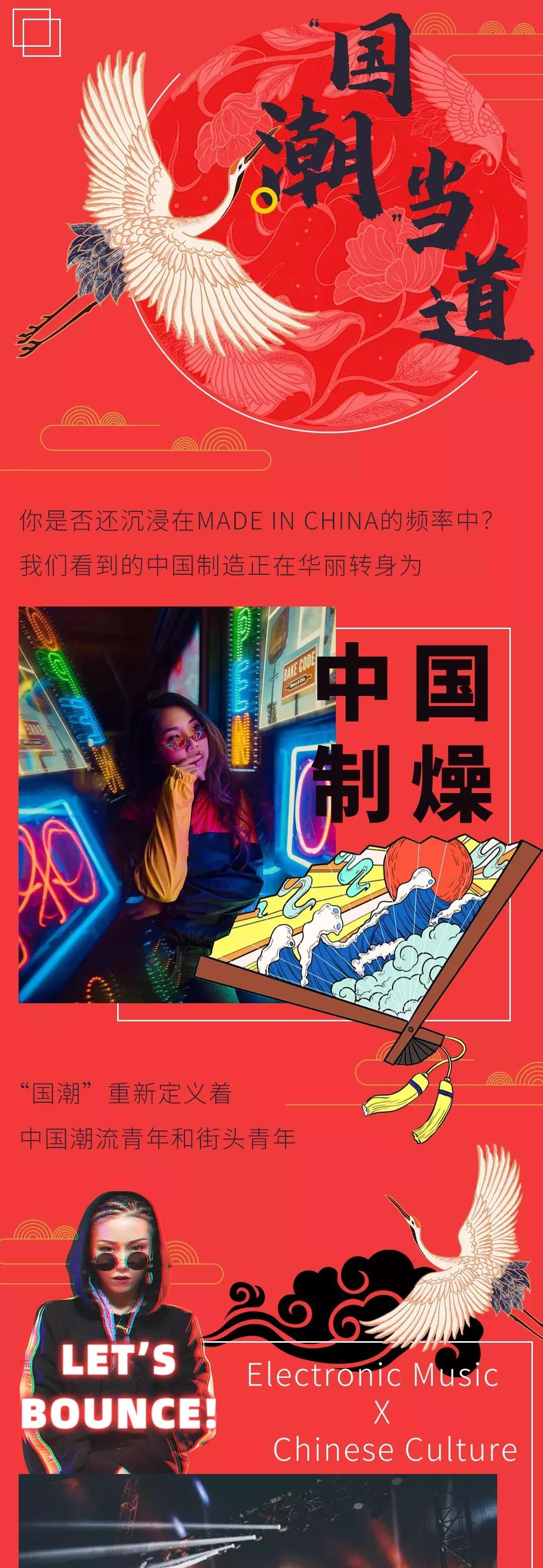 成都这个“国潮风”宝藏地,小长假七天乐,百威啤酒19.9元任性喝