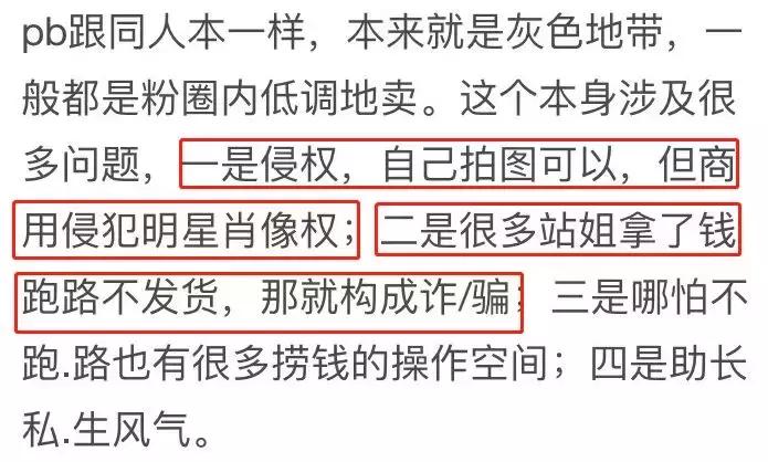 恶臭的人的现状,恶臭的人有哪些