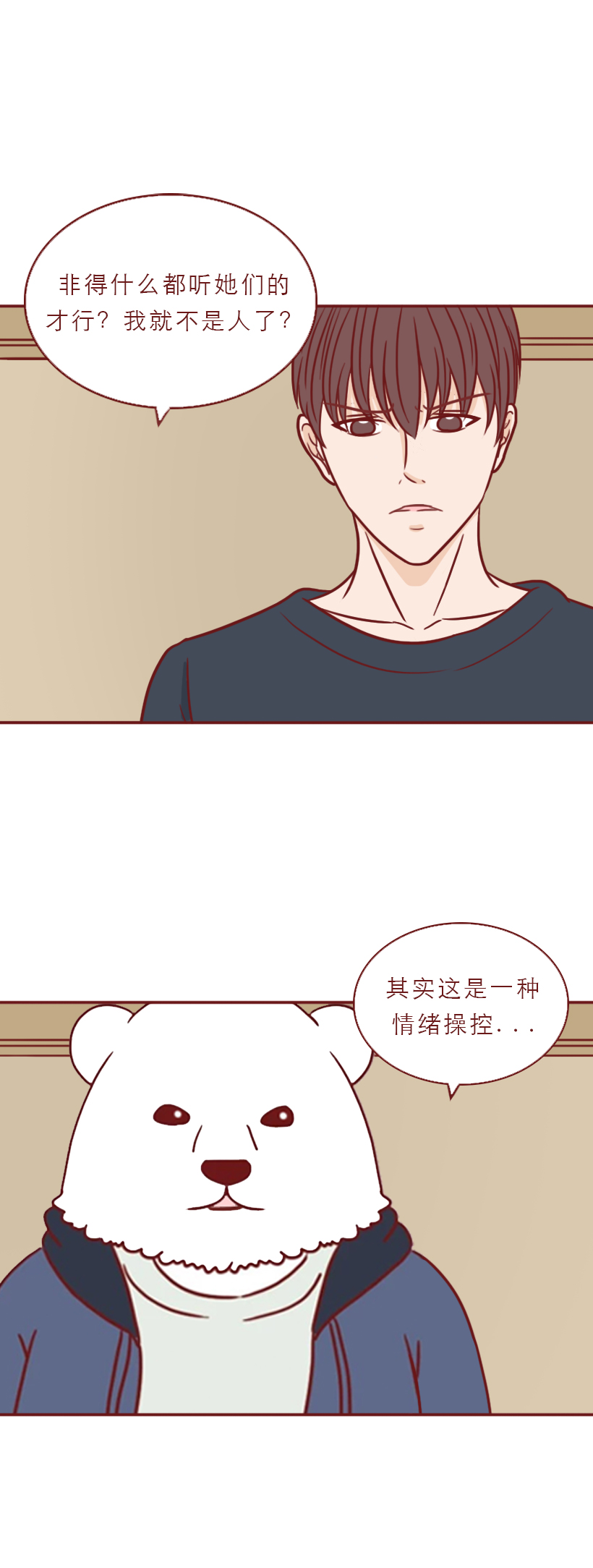 婚后特别讨厌老婆,婚后我很介意老婆的过去怎么办