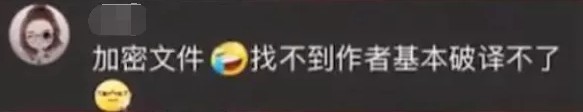 小学生记事本堪比摩斯密码,小学生记事本堪比福尔摩斯密码