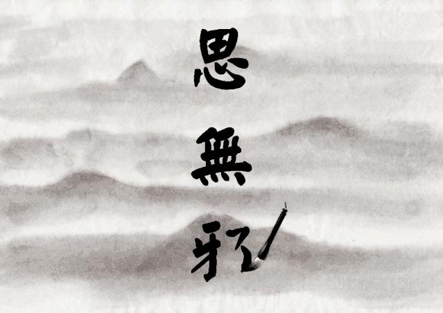 知人论世，知世论人，半小时带你读懂大唐盛世背后那些闷骚诗人