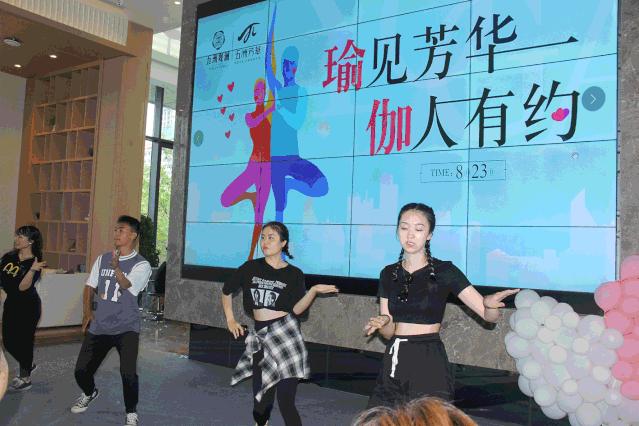 瑜伽美好相约,湖景婚房钜惠!爱就要“宅”一起