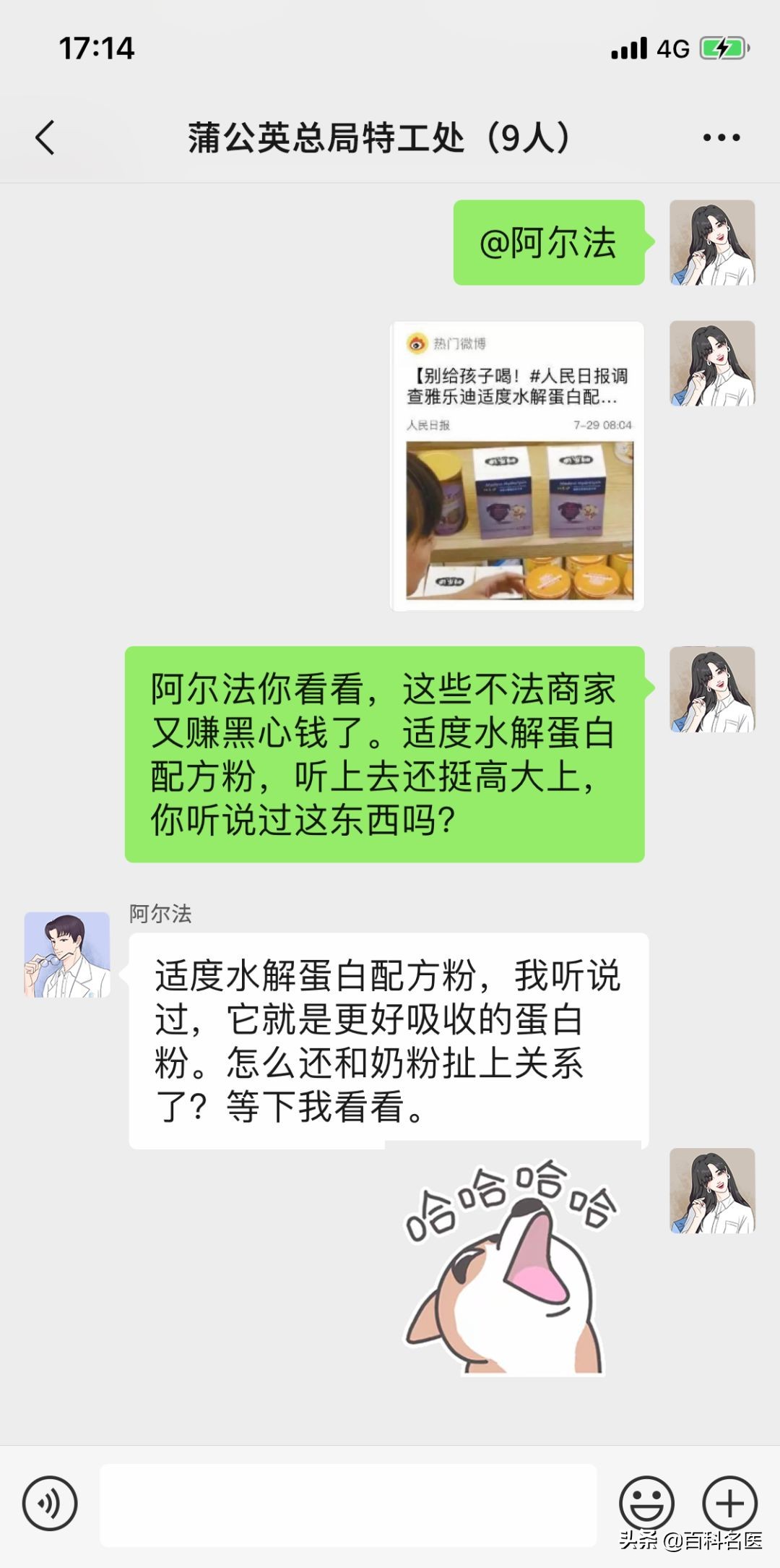 适度水解蛋白配方奶粉的作用,适度水解蛋白奶粉是什么意思