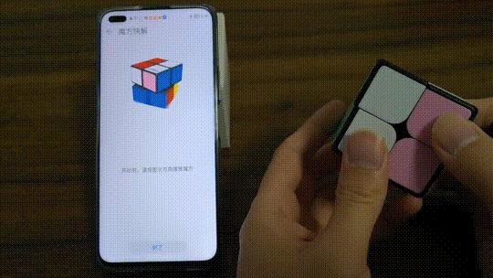 小小魔方,小小魔方怎么玩