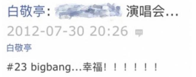 别扒他了,再扒就完犊子了!