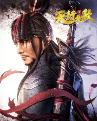 秦时明月王八剑排名,秦时明月越王八剑身份