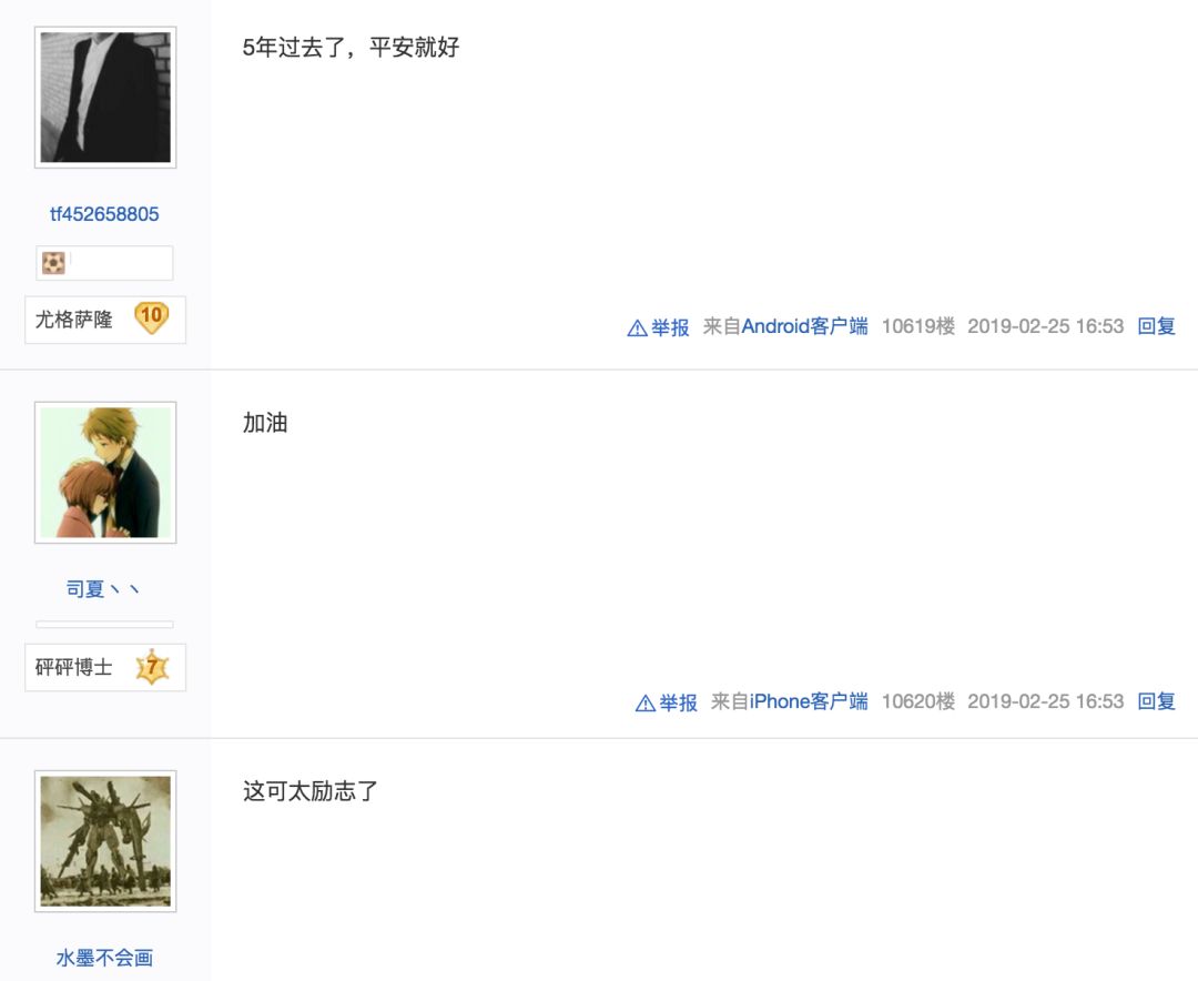 正能量！万千玩家坚持五年用炉石卡牌为患者加油，终粉碎病魔！