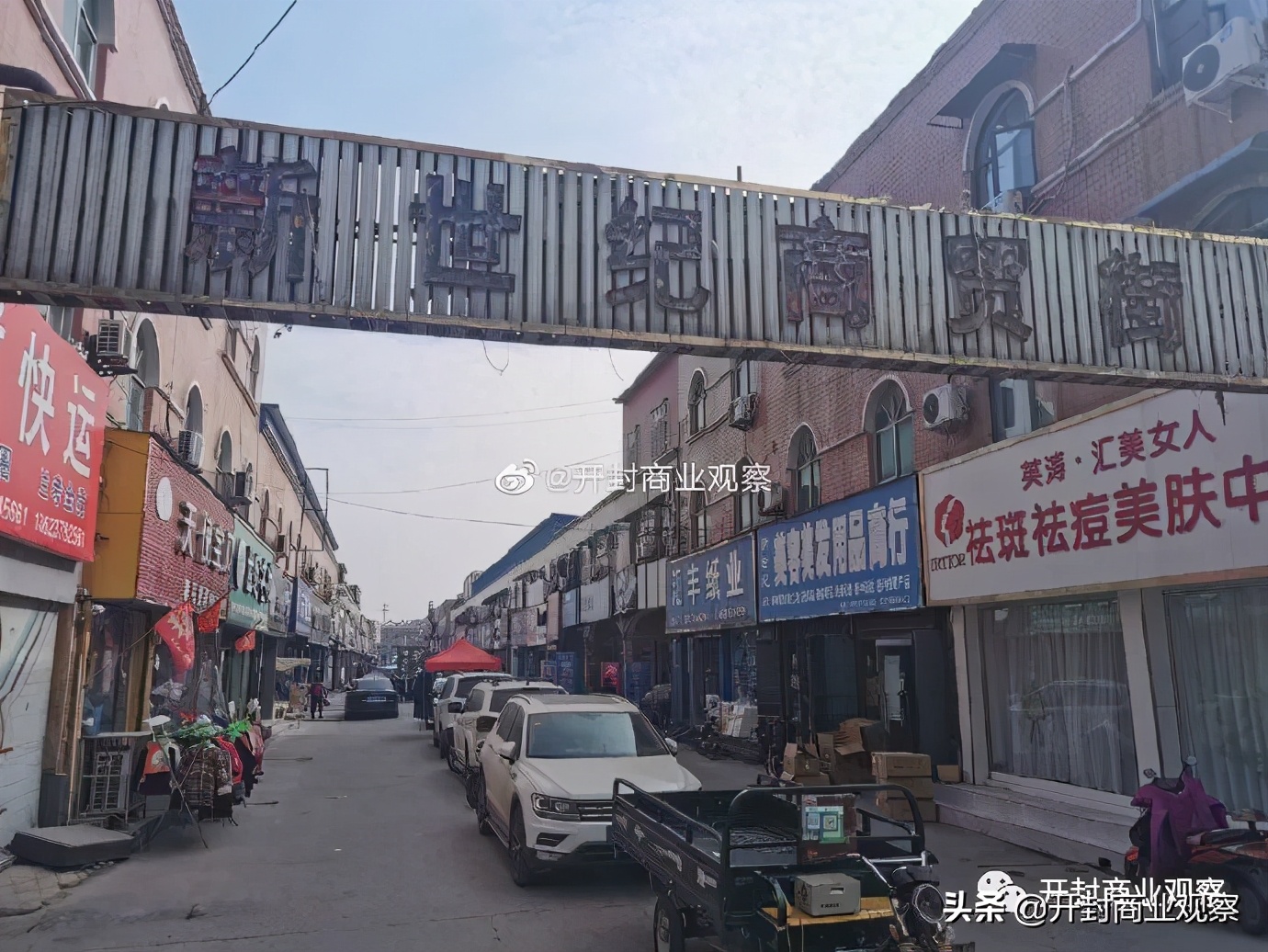 兰考商业地图,兰考现状数据