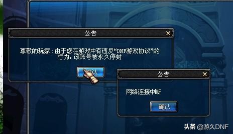 dnf体验服与正服有什么区别,dnf体验服科技