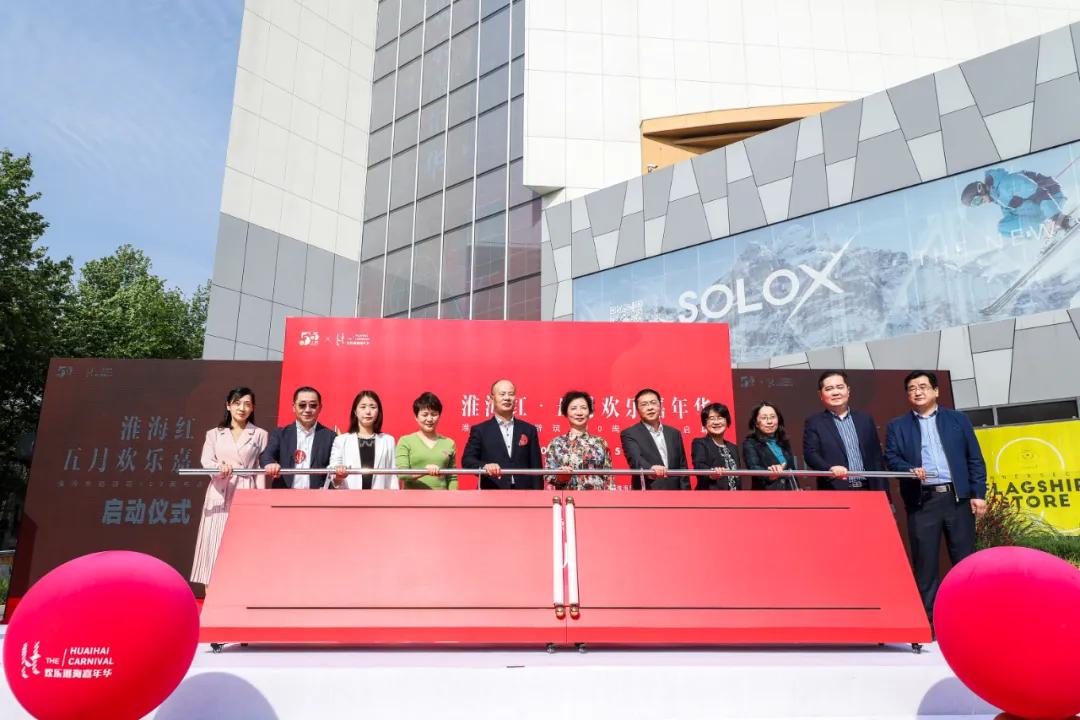 淮海路“红牌”倾城出动，回顾TA的精彩8小时