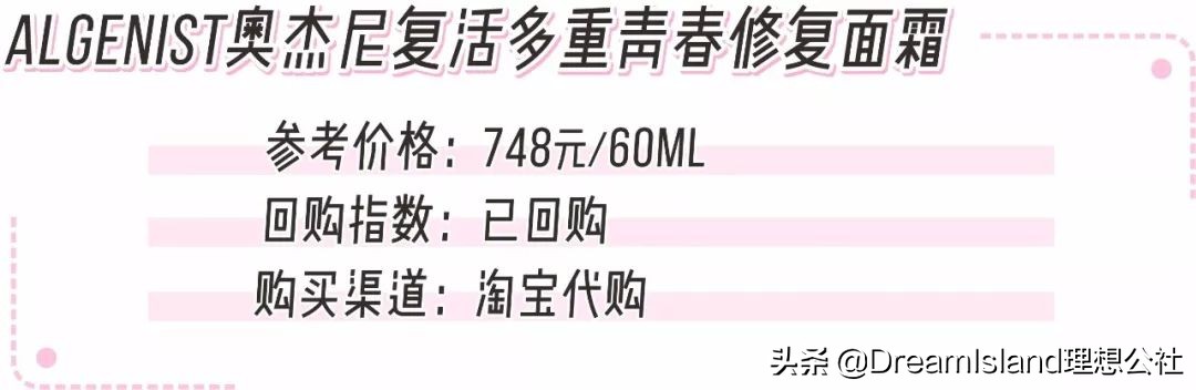 sk2化妆品神仙水还能不能用,sk2的神仙水好用吗用过的说一下