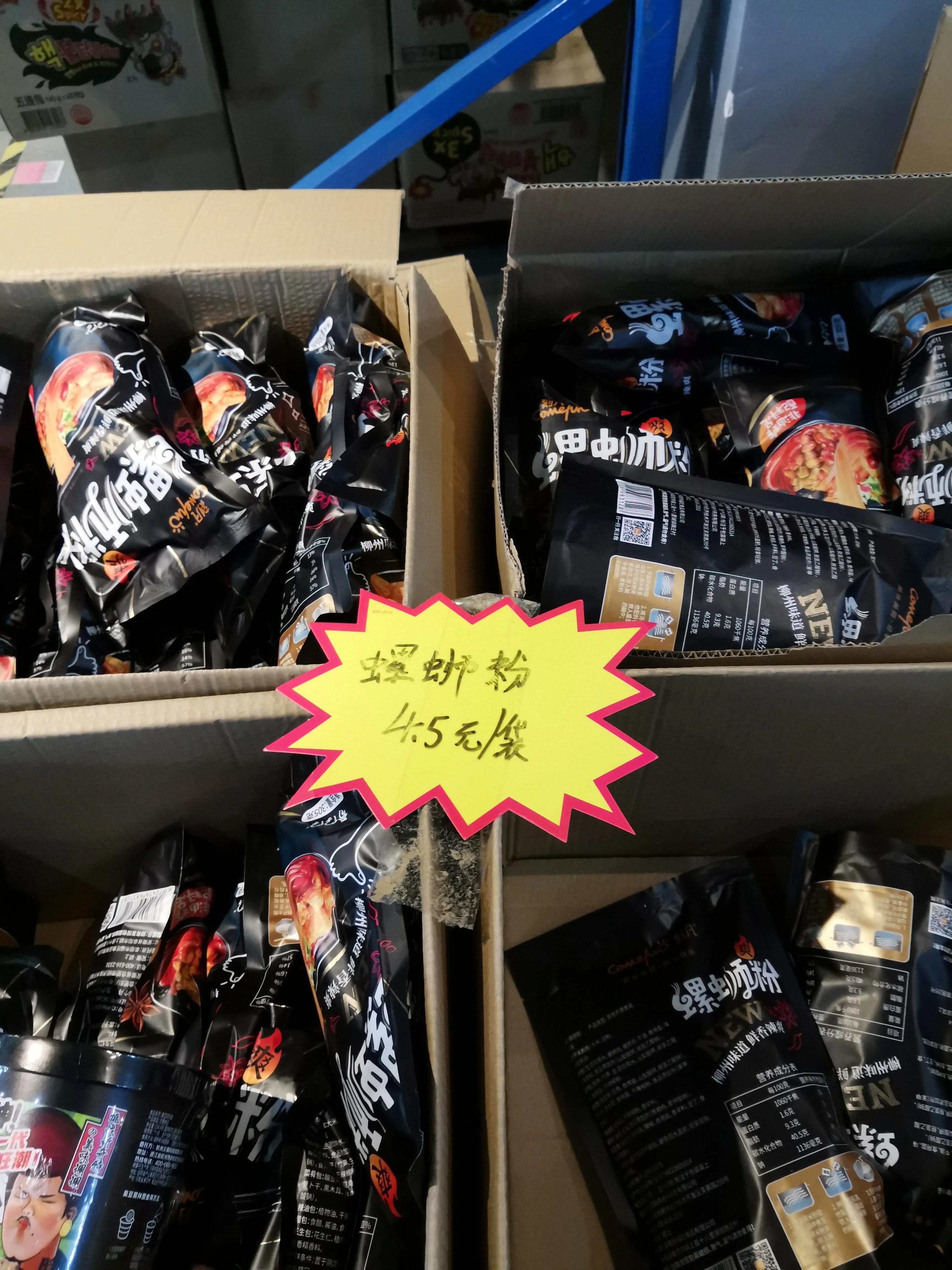 沈阳浑南日本园仓储超市,沈阳浑南苏宁仓储超市