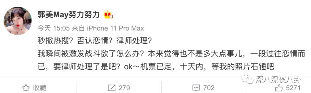 盘点惹谁都不要惹黄景瑜,黄景瑜不为人知的五件事