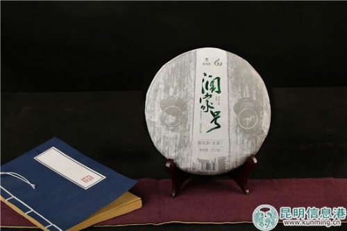 云南龙润茶是什么档次茶,龙润茶云南