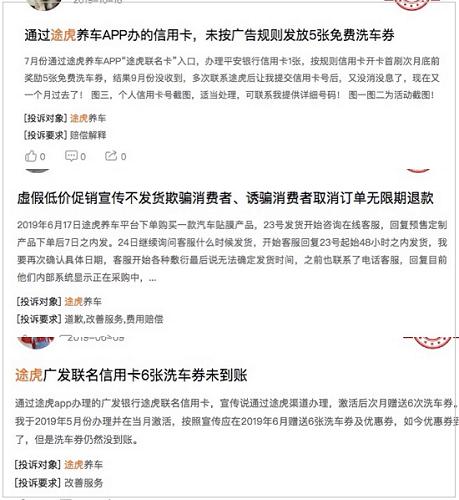 电商普及之后汽修门店越来越难,电商时代汽修实体店何去何从