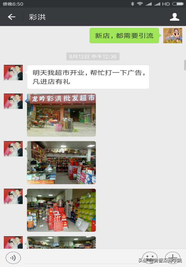 鞋店盈利模式案例,鞋店一个月营业额6万利润有多少