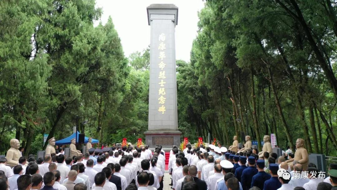 龙南县隆重开展烈士纪念日活动,南康烈士陵园最新消息